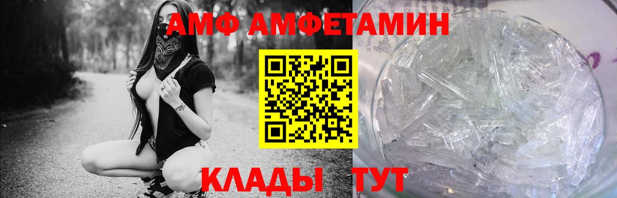 Лосино-Петровский  АМФ Розовый  Вход с VPN 