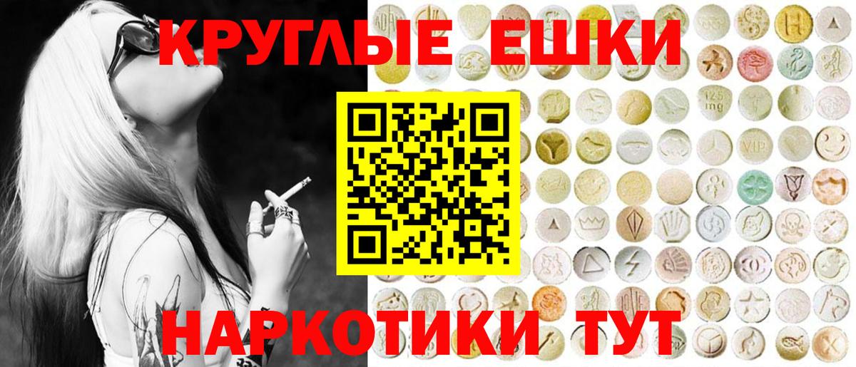 Экстази XTC Лосино-Петровский