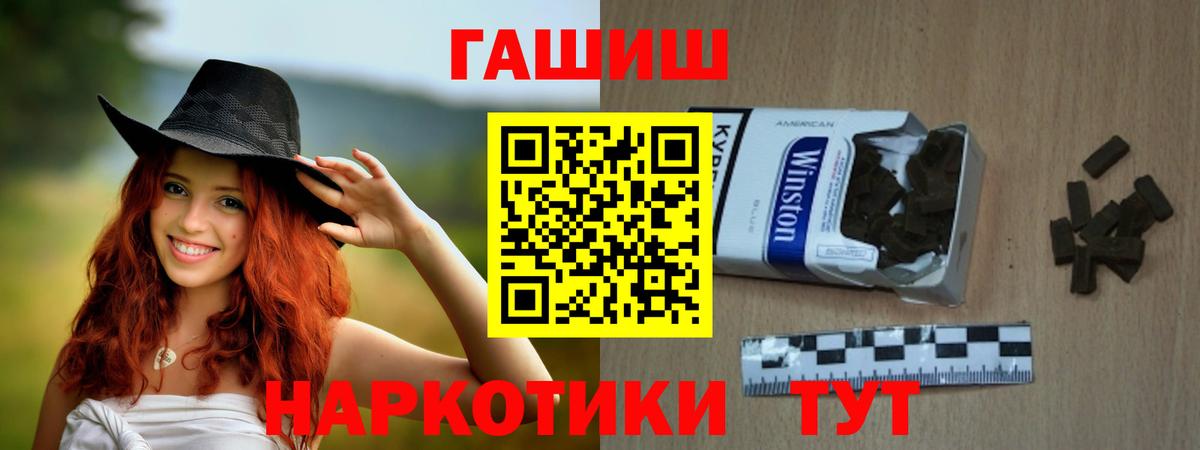 Гашиш Ice-O-Lator Лосино-Петровский