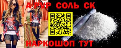 СК Бузулук