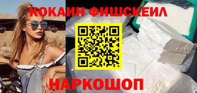 героин Бугуруслан