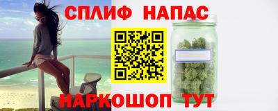 героин Бугуруслан