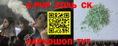 героин Бугуруслан