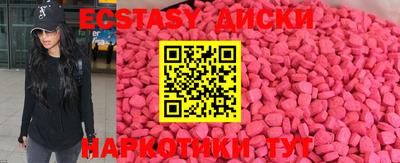 MDMA Premium VHQ Будённовск