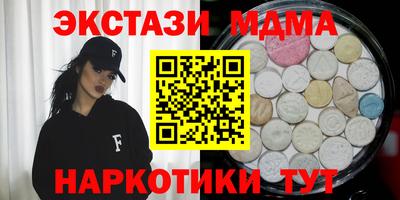 MDMA Premium VHQ Будённовск