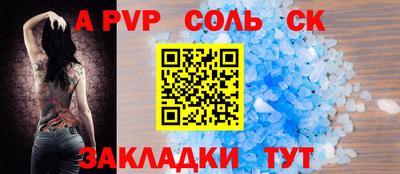 СК Бузулук