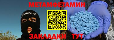 MDMA Premium VHQ Будённовск