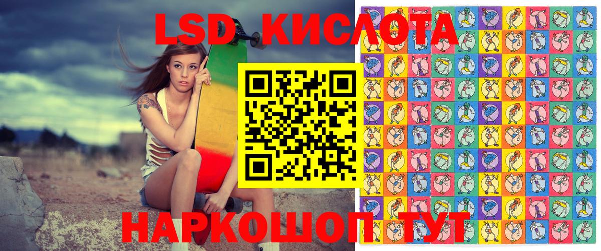 Лосино-Петровский  Марки NBOMe 1,5мг  Марки NBOMe  Вход с VPN 