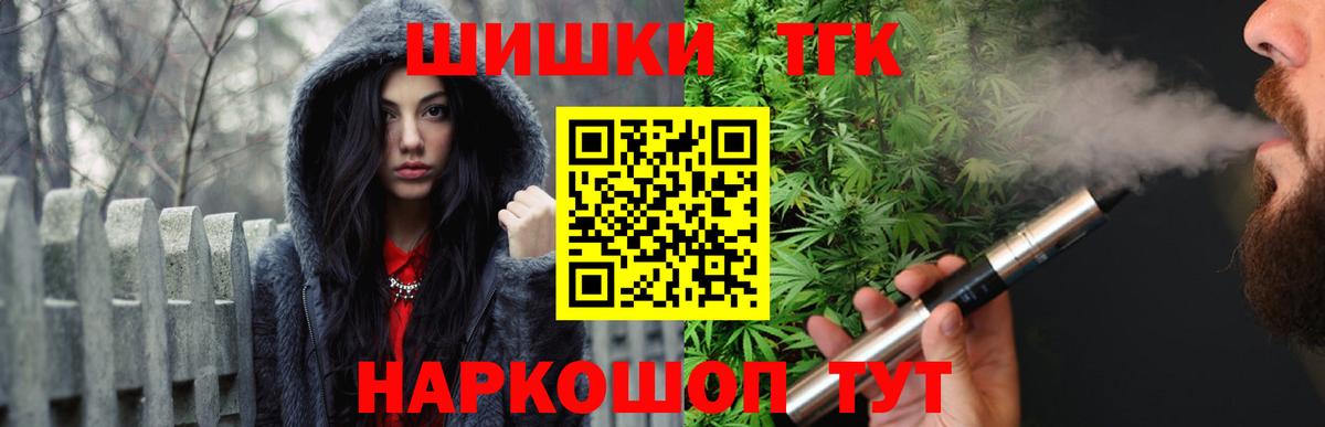 Бошки Шишки SATIVA & INDICA Лосино-Петровский