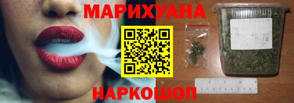 Марихуана Bruce Banner  Вход с VPN  Лосино-Петровский  Шишки марихуана Bruce Banner  МАРИХУАНА Bruce Banner 